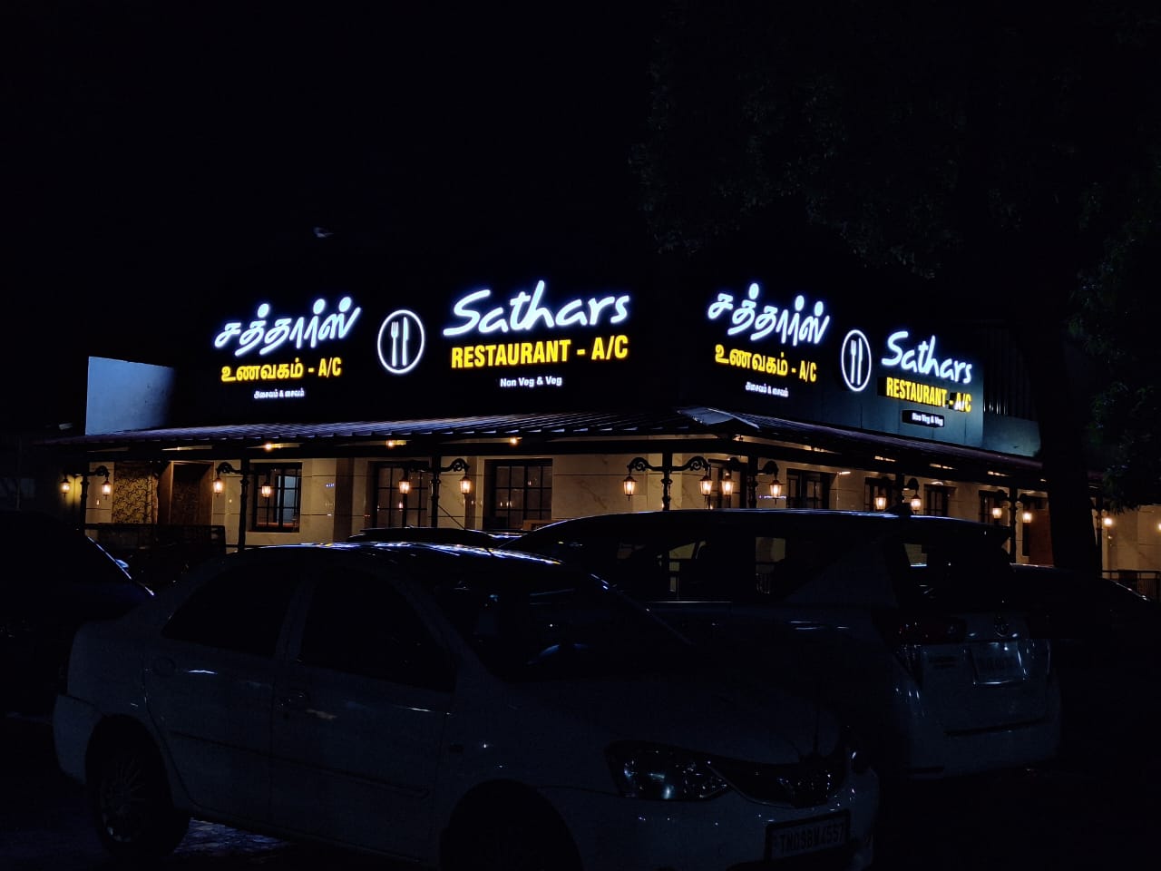 img 20250904 wa0104(1)